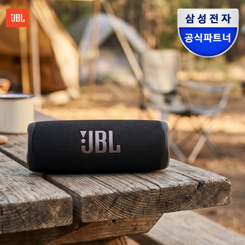 삼성파트너 케이원에이브이 JBL FLIP6 무선 블루투스 스피커
