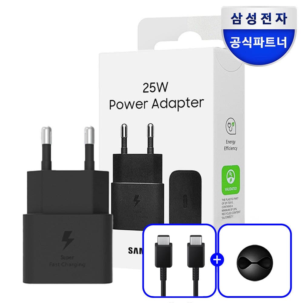 삼성공식파트너 제이유 삼성 정품 초고속 충전기 C타입 PD PPS 25W 블랙