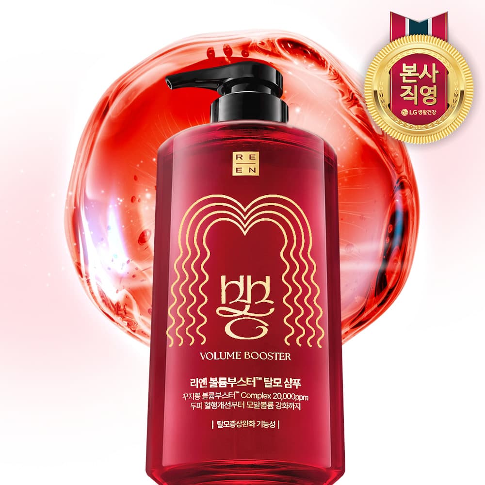 LG생활건강 공식 스토어 리엔 꾸지뽕 볼륨부스터 탈모기능성 샴푸 튜베로즈향 680ml - 최저가 15,900원