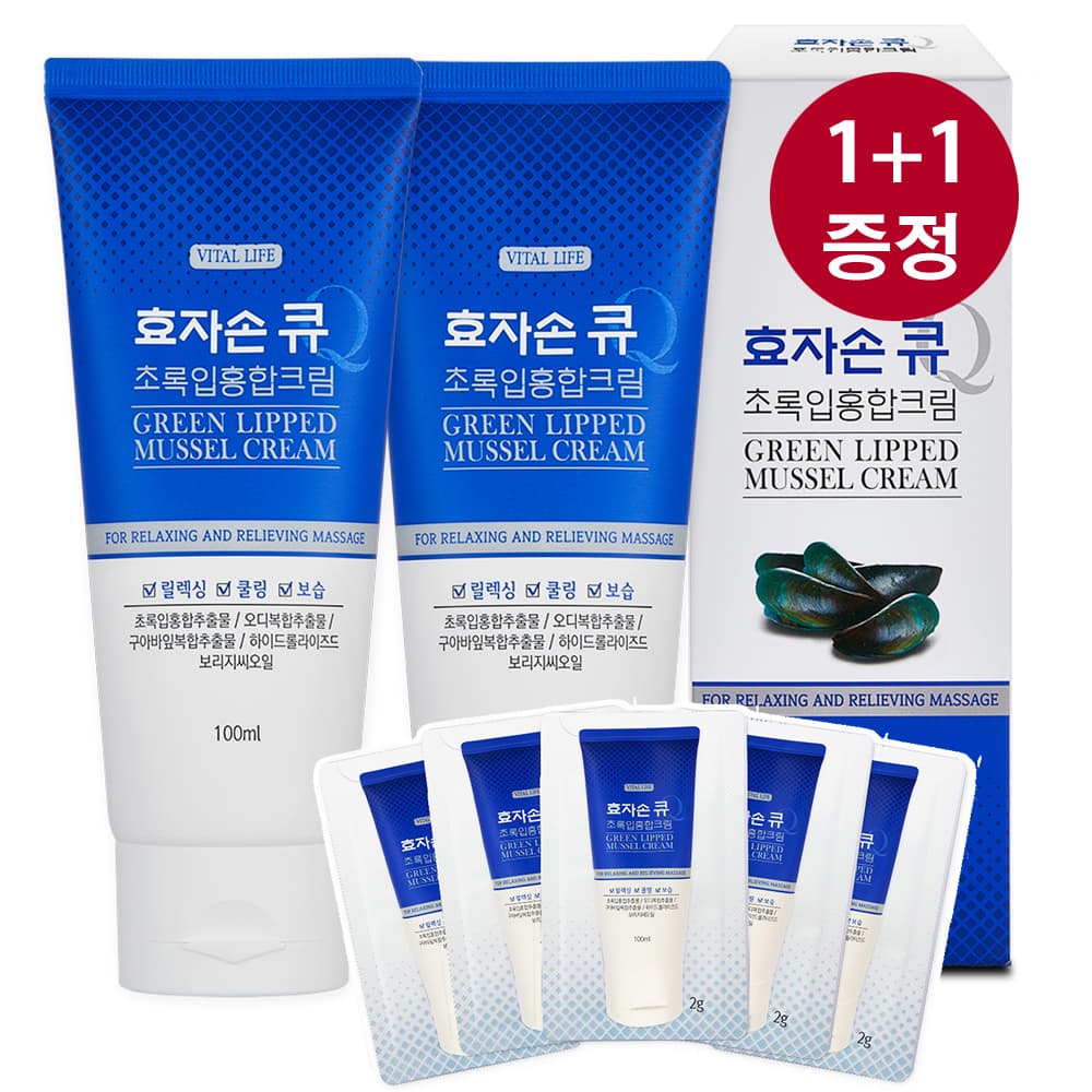 벤스랩 벤스랩 효자손큐 초록입홍합 크림 100ml 2개 - 최저가 39,800원