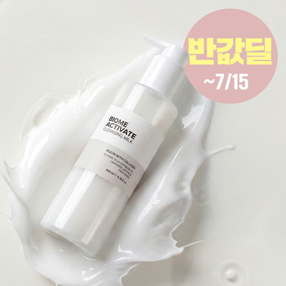 바이옴 액티베이트 뮤신 위드 콜라겐 클렌징 밀크 200ml
