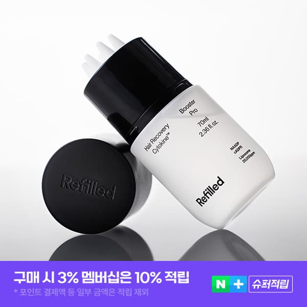 리필드 리필드 사이토카인 cADPR 헤어토닉 부스터 프로 70ml 두피앰플