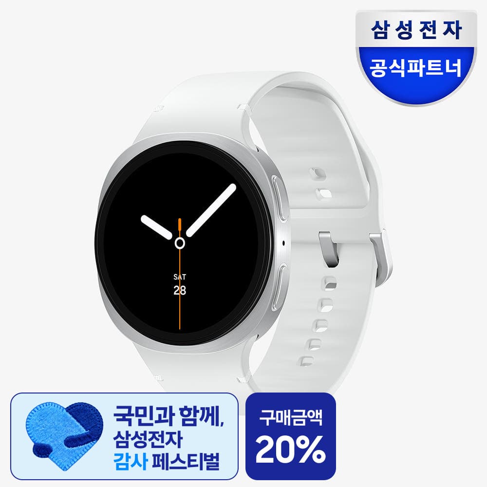 삼성공식파트너 dmac SM-L330 삼성 갤럭시 워치8 강화유리 2매 패키지 실버 44mm 블루투스