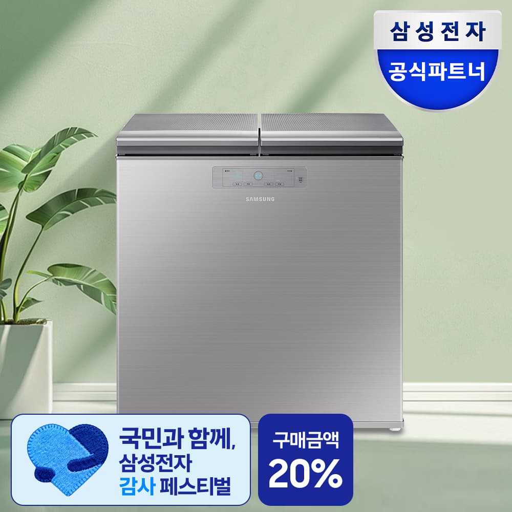 삼성공식파트너 현성전자 삼성 김치냉장고 뚜껑형 1등급 220리터 2도어