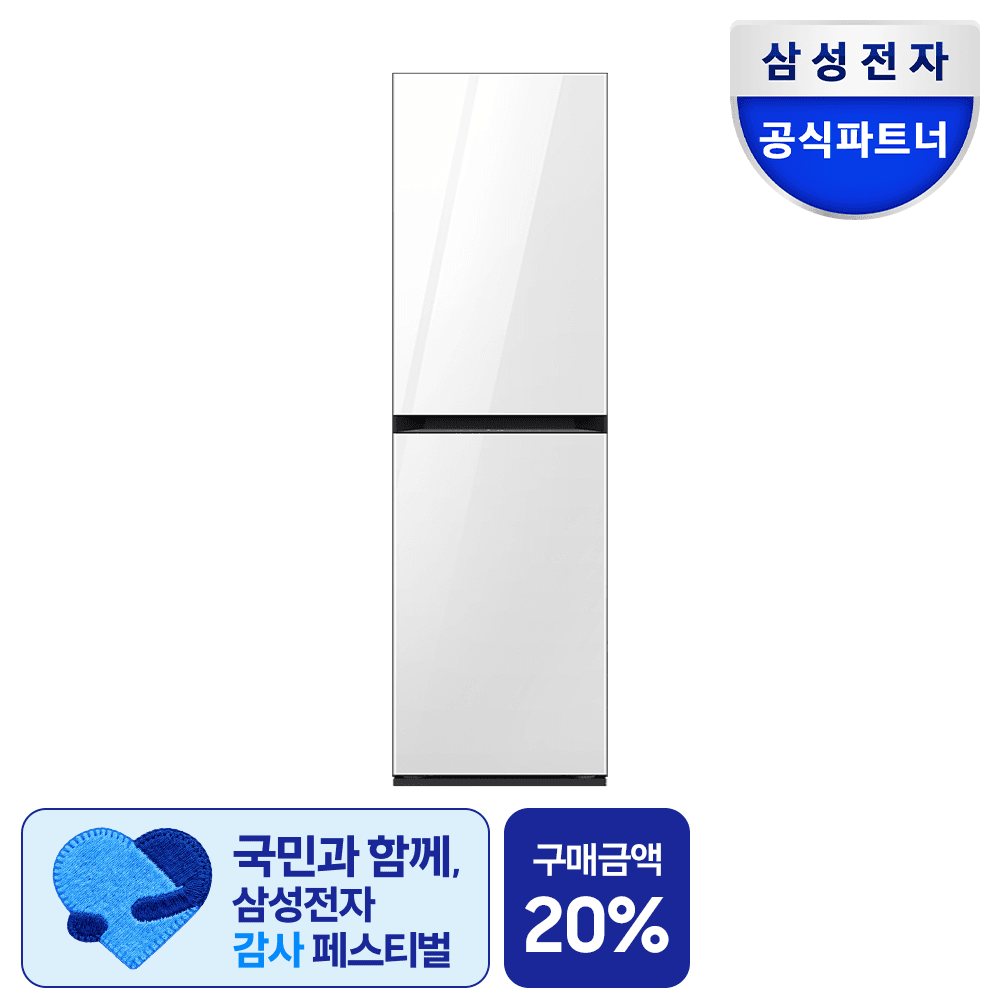 삼성공식파트너 우주 삼성 비스포크AI에어드레서 대용량 DF24CB9900DR 상의5~9벌 제습기 의류청정기