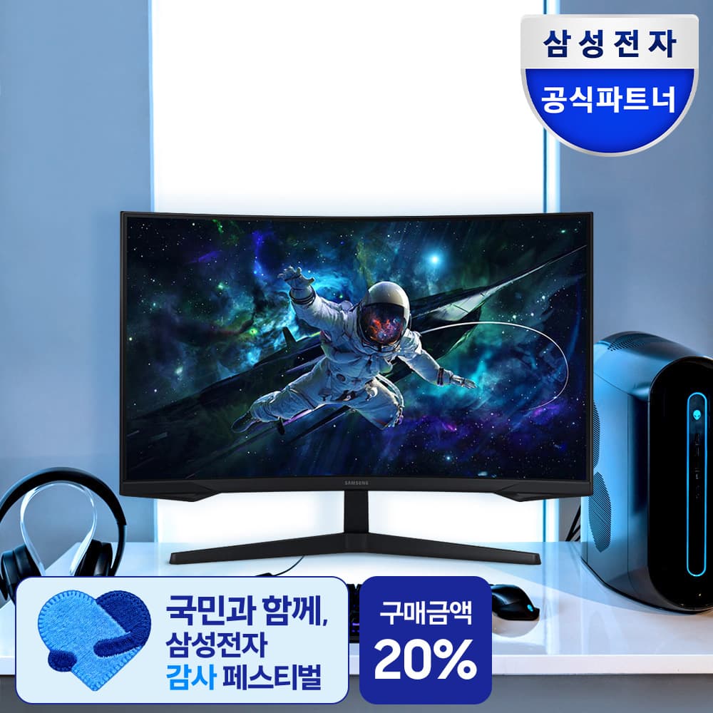 삼성공식파트너 유겐트 삼성 오디세이 G5 LS32CG550 80~81cm QHD 165Hz