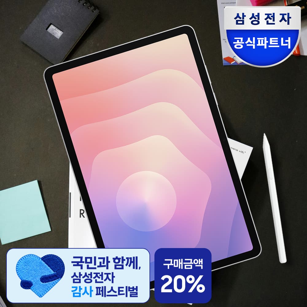 삼성공식파트너 다담INC 삼성 갤럭시탭 S11 5G SM-X736N 태블릿PC 27.8cm 2년보증 - 최저가 1,280,000원