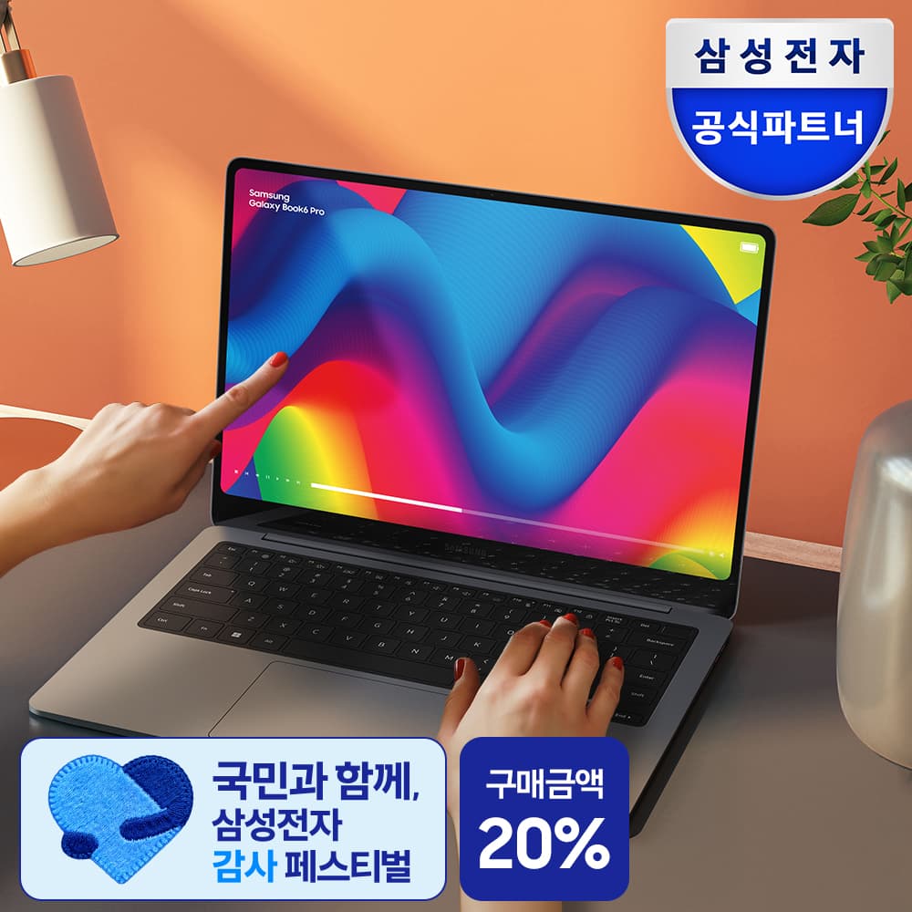 삼성공식파트너 코잇 삼성전자 갤럭시북6 프로 NT940XJG-K72A 윈도우11 X7 32GB 256GB 노트북 - 최저가 3,499,000원
