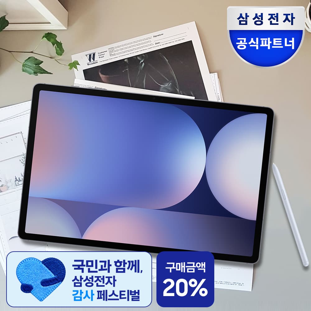 삼성공식파트너 다담INC 삼성 갤럭시탭 S10플러스 WiFi SM-X820N 31.5cm 태블릿PC 2년보증