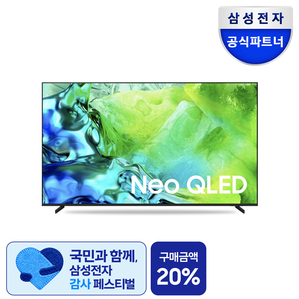 삼성공식파트너 우주 삼성 Neo QLED AI TV KQ85QNH80AFXKR 85인치 144Hz