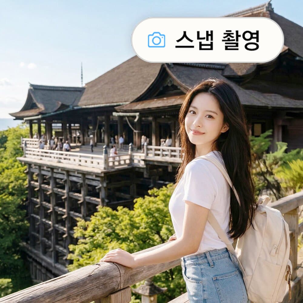 유투어버스 오사카 출발 교토 1일 버스투어 아라시야마 금각사 청수사 후시미이나리 - 최저가 44,900원