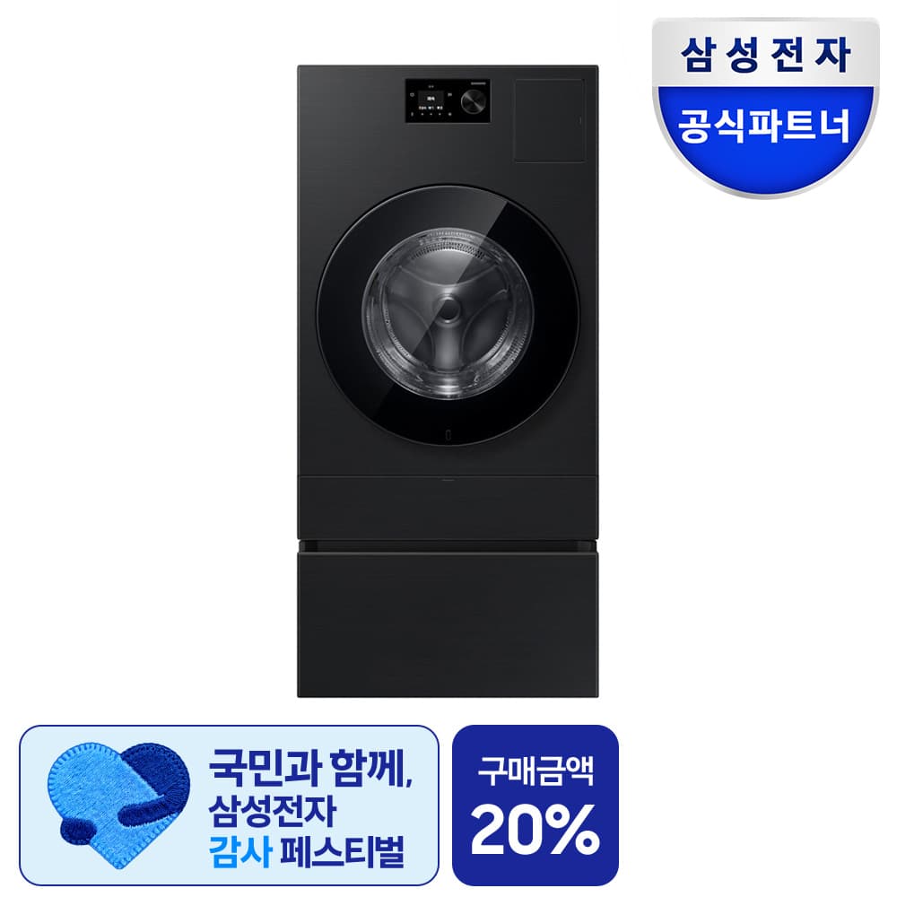 삼성공식인증점 회산디지털 삼성 WD80H25BHBN1 비스포크 AI콤보 25kg+18kg 1등급