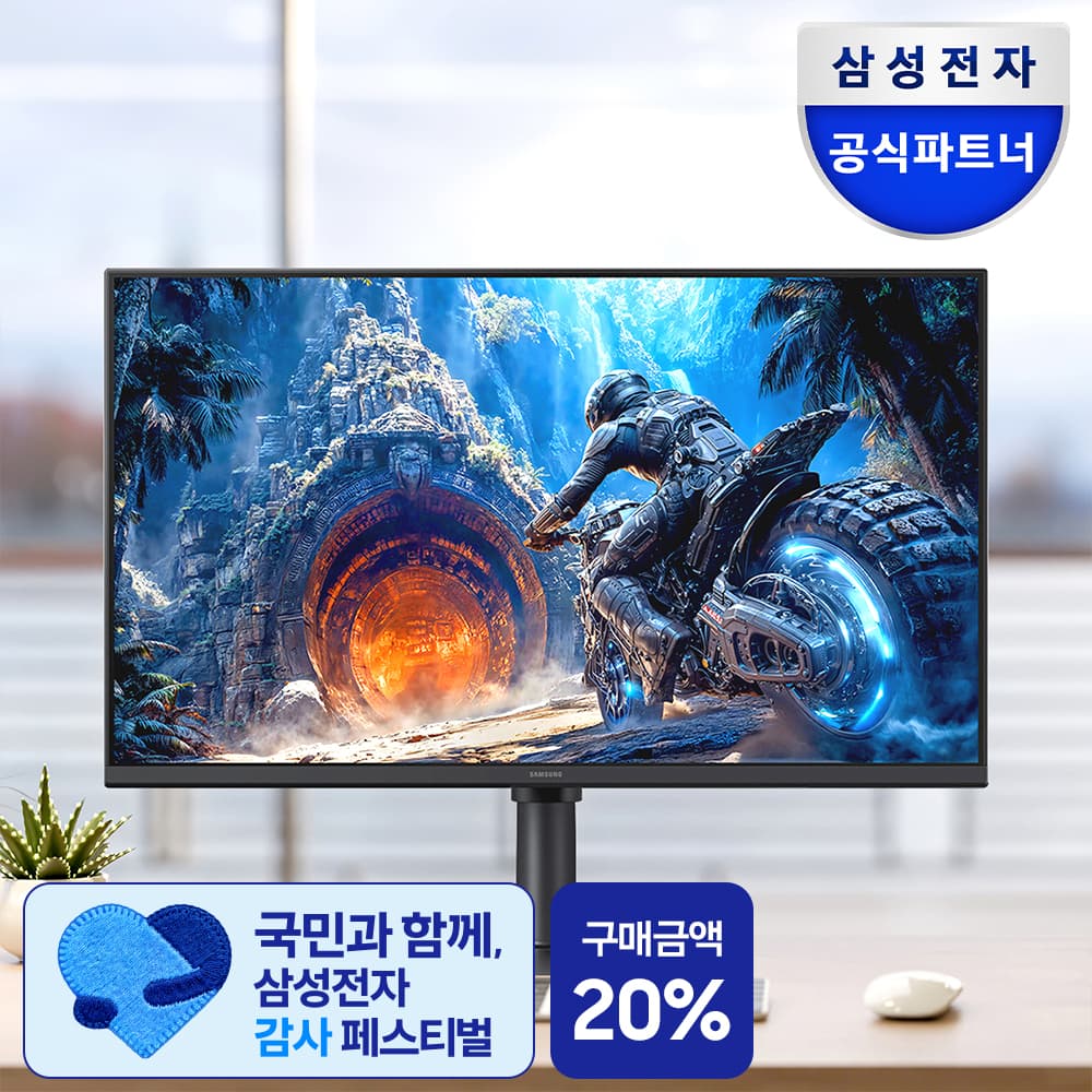삼성공식파트너 오제앤에스 삼성 오디세이 G4 LS27HG400 68.6cm(27인치) 300Hz PC 게이밍 모니터
