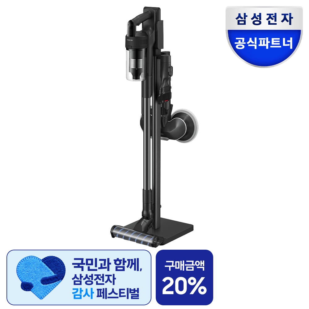 삼성공식파트너 다솜프라자 삼성전자 삼성 제트 핏 VS70H18GVK 새틴 블랙 무선 핸디