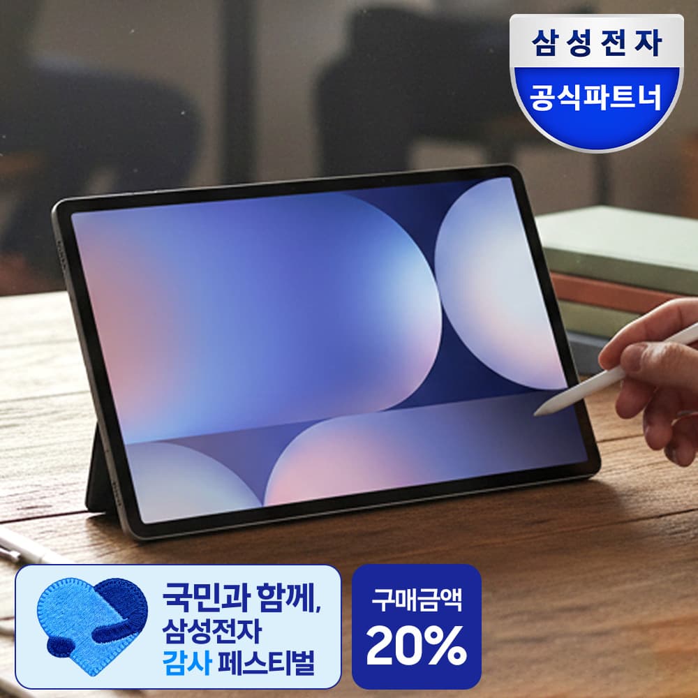 삼성공식파트너 엠피나비 삼성전자 갤럭시탭 S10플러스 512GB WIFI 그레이 SM-X820 - 최저가 1,476,140원