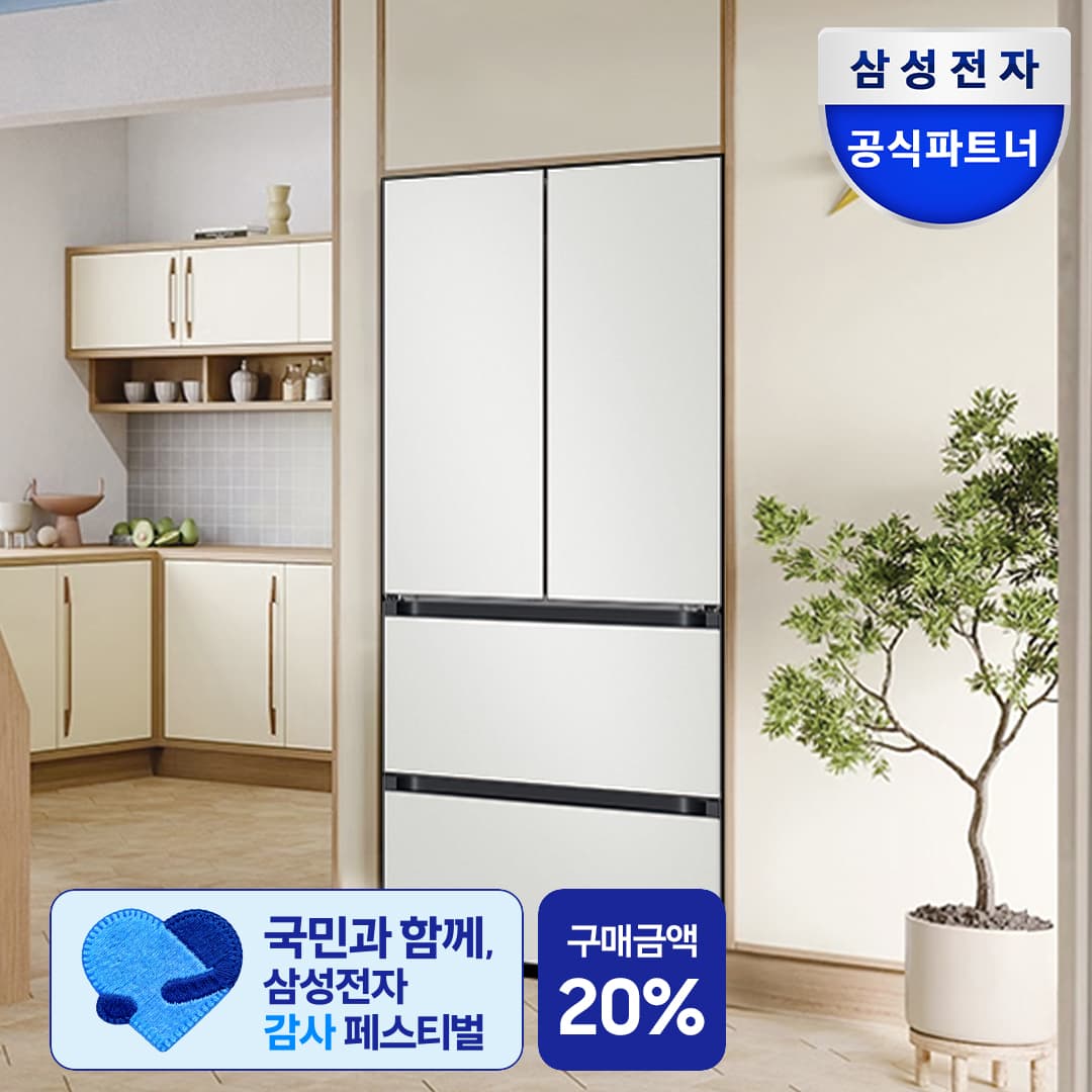 삼성공식파트너 평강프라자 삼성 비스포크 AI 키친핏 Max 김치냉장고 4도어 420L RK70F42M2A 코타화이트