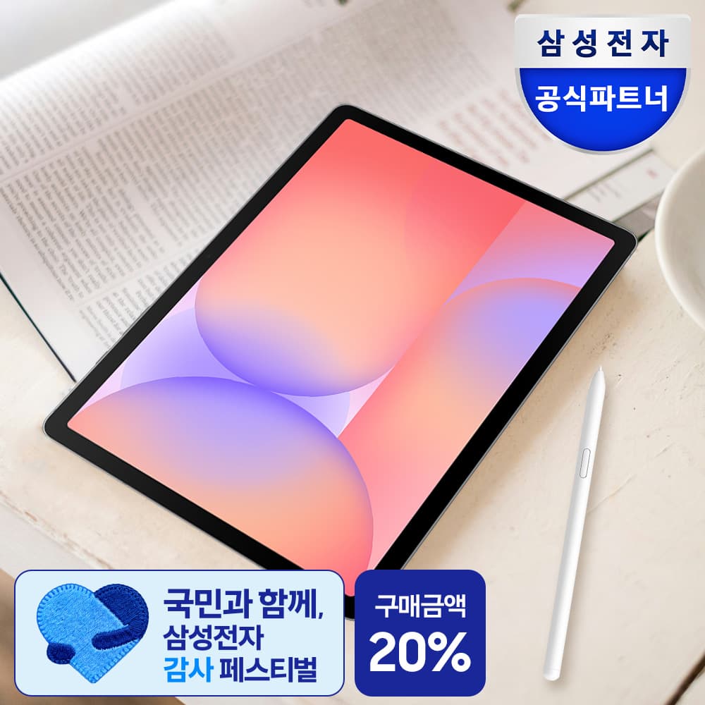 삼성공식파트너 다담INC 삼성 갤럭시탭 S10라이트 5G SM-X406N 27.7cm S펜포함 태블릿PC - 최저가 631,530원