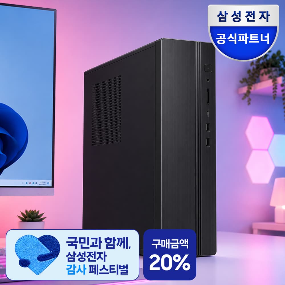 삼성공식파트너 매크로네트웍 삼성 데스크탑 PC 울트라5 16GB SSD512GB