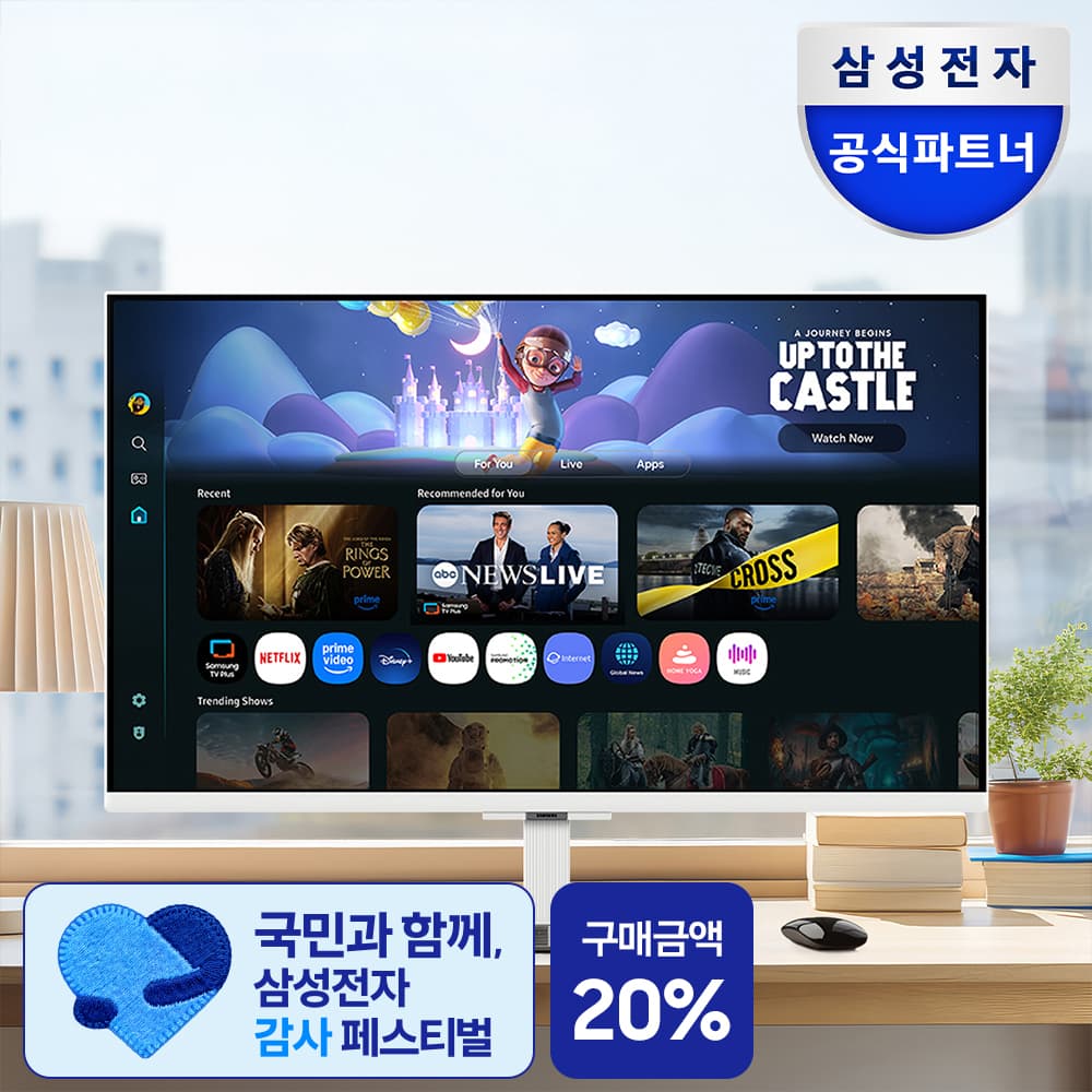 삼성공식파트너 오제앤에스 삼성 스마트 모니터 M5 M50F LS32FM501 광시야각