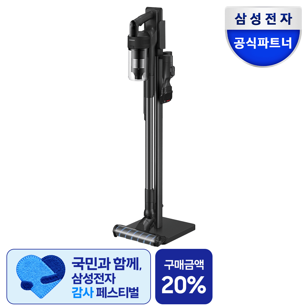 삼성공식파트너 다솜프라자 삼성전자 삼성 제트 핏 VS70H18GZK 새틴 블랙 무선 핸디