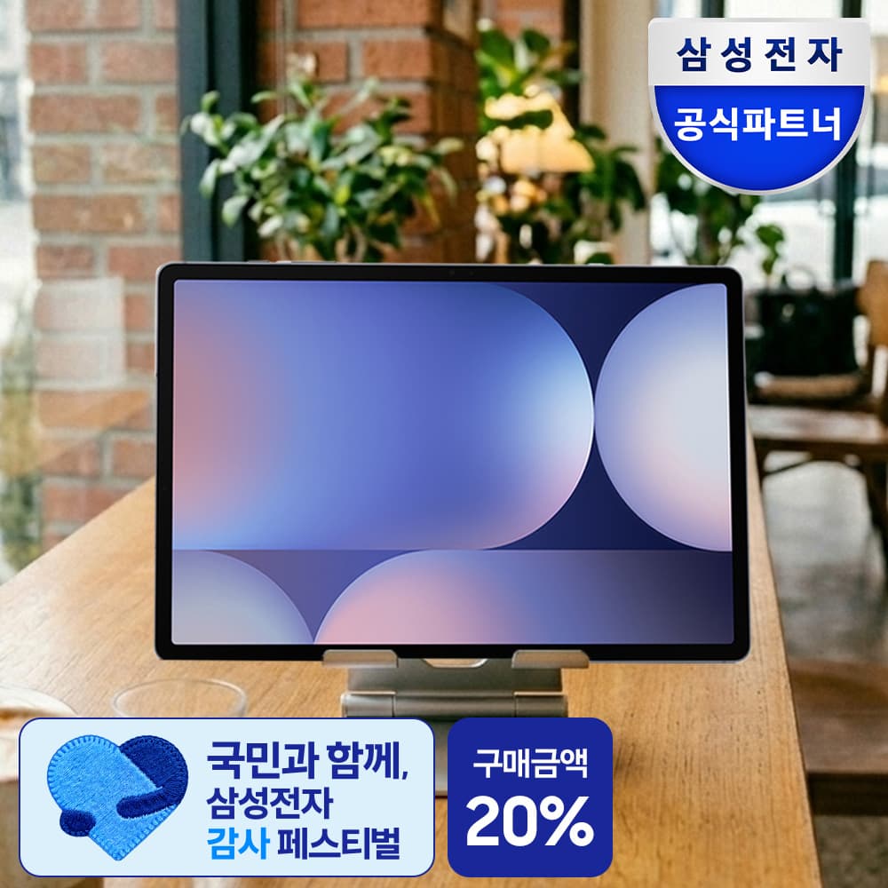 삼성공식파트너 엠피나비 삼성전자 갤럭시탭 S10플러스 256GB 5G 그레이 SM-X826