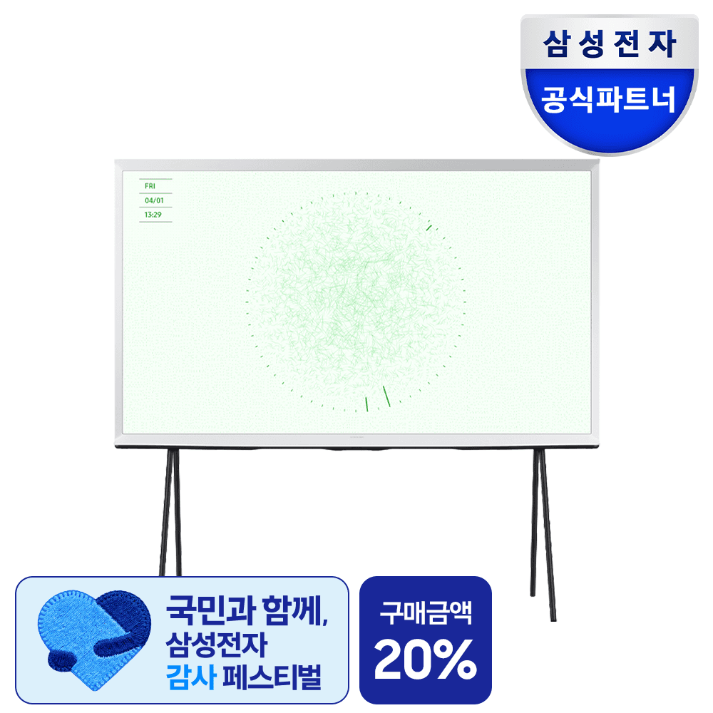 삼성공식파트너 다솜프라자 삼성 세리프 138cm(55인치) 4K TV KQ55LSD01AFXKR