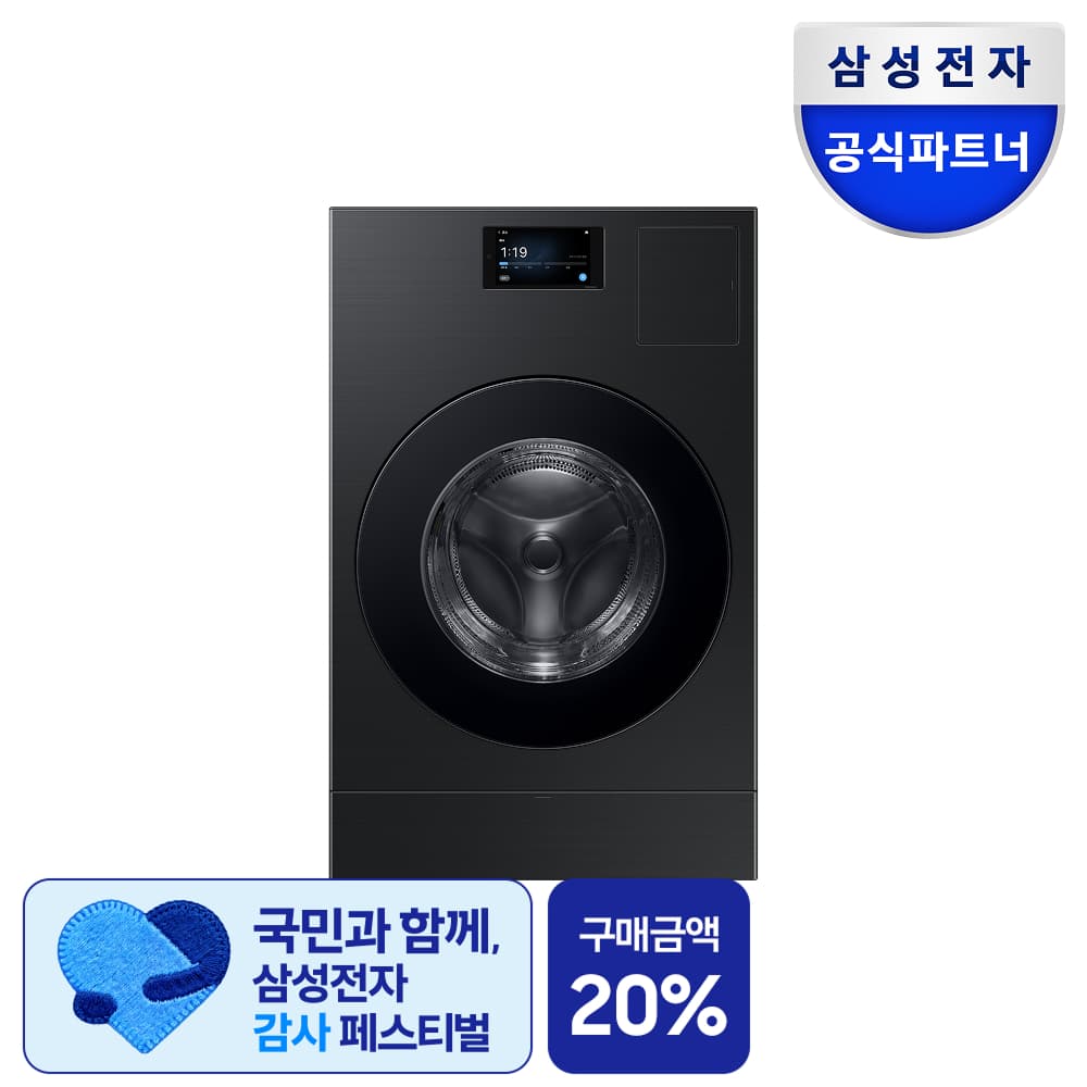 삼성공식파트너 삼성하나로 삼성 WD90F25CHB 비스포크 AI콤보 세탁25kg 건조18kg 일체형