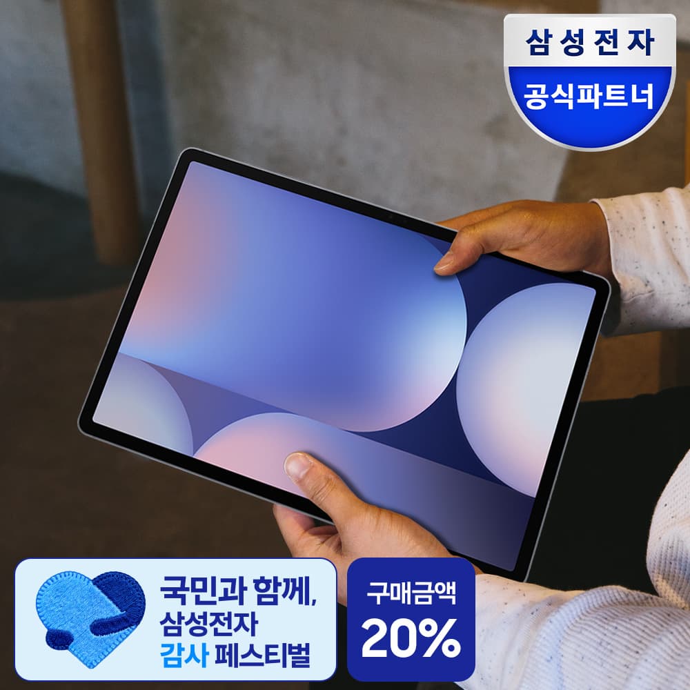 삼성공식파트너 다담INC 삼성 갤럭시탭 S10플러스 5G SM-X826N 31.5cm 태블릿PC 2년보증