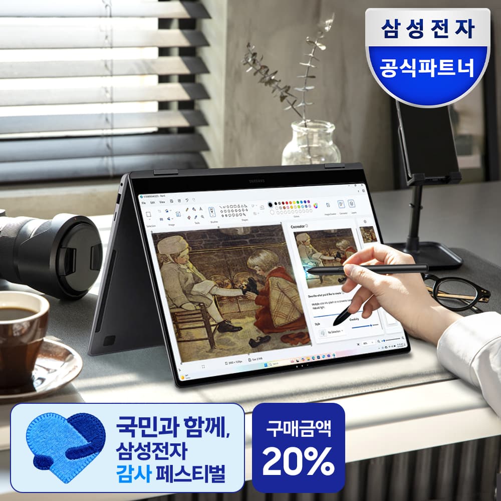 삼성공식파트너 매크로네트웍 삼성 갤럭시북5 프로360 NT960QHA-K71AR 그레이 32GB SSD1TB 노트북 - 최저가 3,049,000원