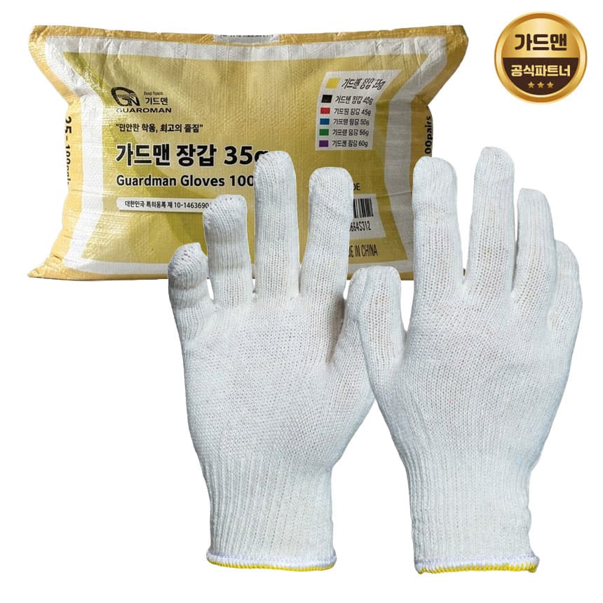 다인누리 35g 목장갑 100켤레 면장갑 안전 작업장갑 - 최저가 9,500원