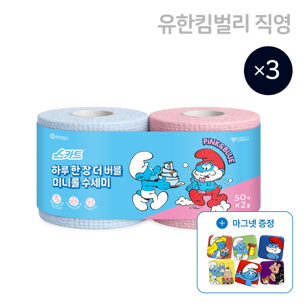 크리넥스 공식 스토어 스카트 하루 한장 더 버블 미니롤 수세미 50매 2롤 3팩
