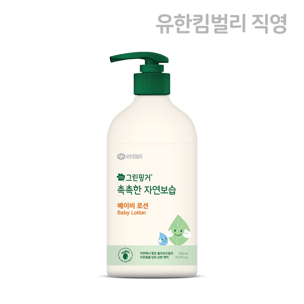 그린핑거 스토어 그린핑거 촉촉한 자연보습 베이비 로션 500ml X 1EA