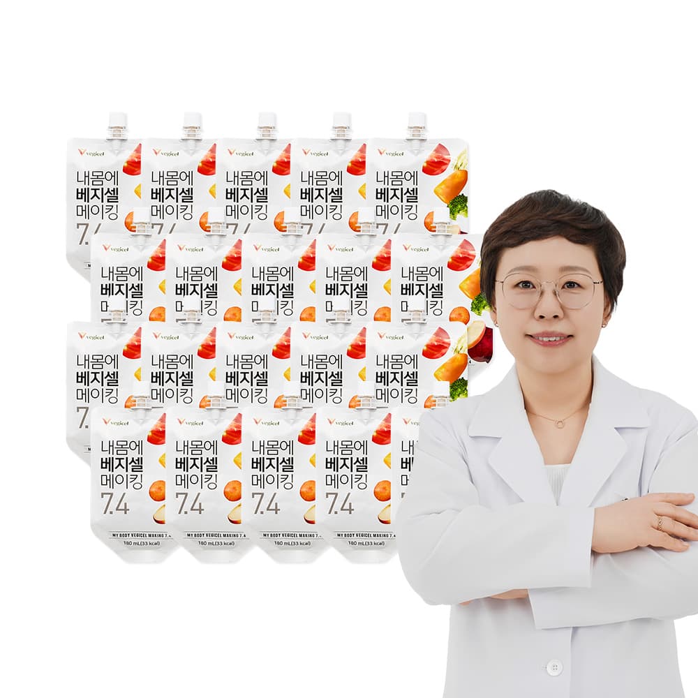 베지셀 내몸에 베지셀 메이킹 7.4 180ml x 20팩