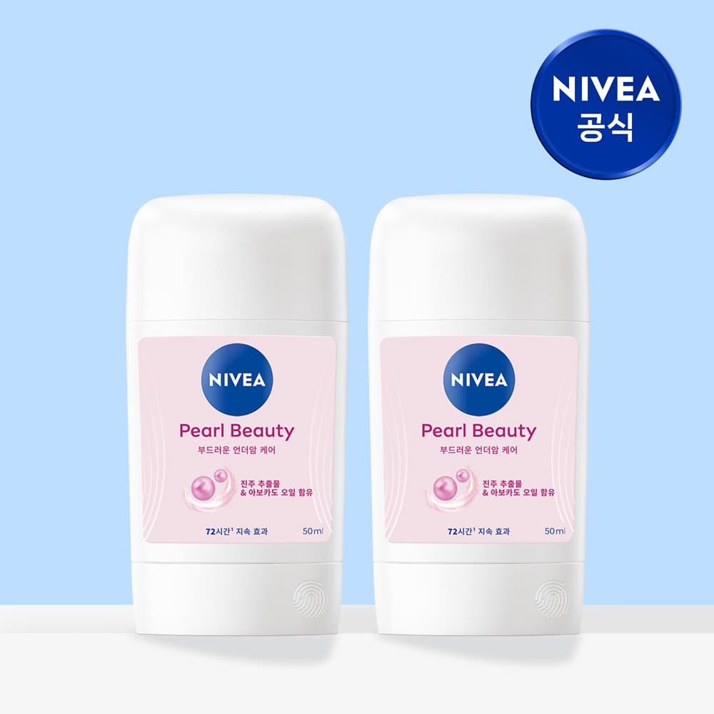 니베아  브랜드샵 니베아 데오드란트 스틱 펄 뷰티 50ml, 2개