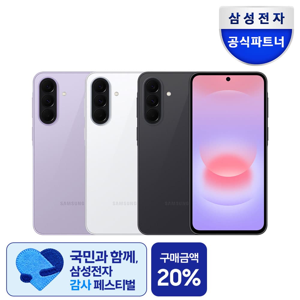 삼성전자공식파트너 쇼마젠시 삼성전자 갤럭시 A37 128GB 자급제 SM-A376N AI폰