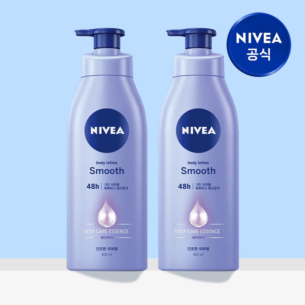 니베아  브랜드샵 니베아 스무스 바디로션 400ml 2개 - 최저가 9,900원