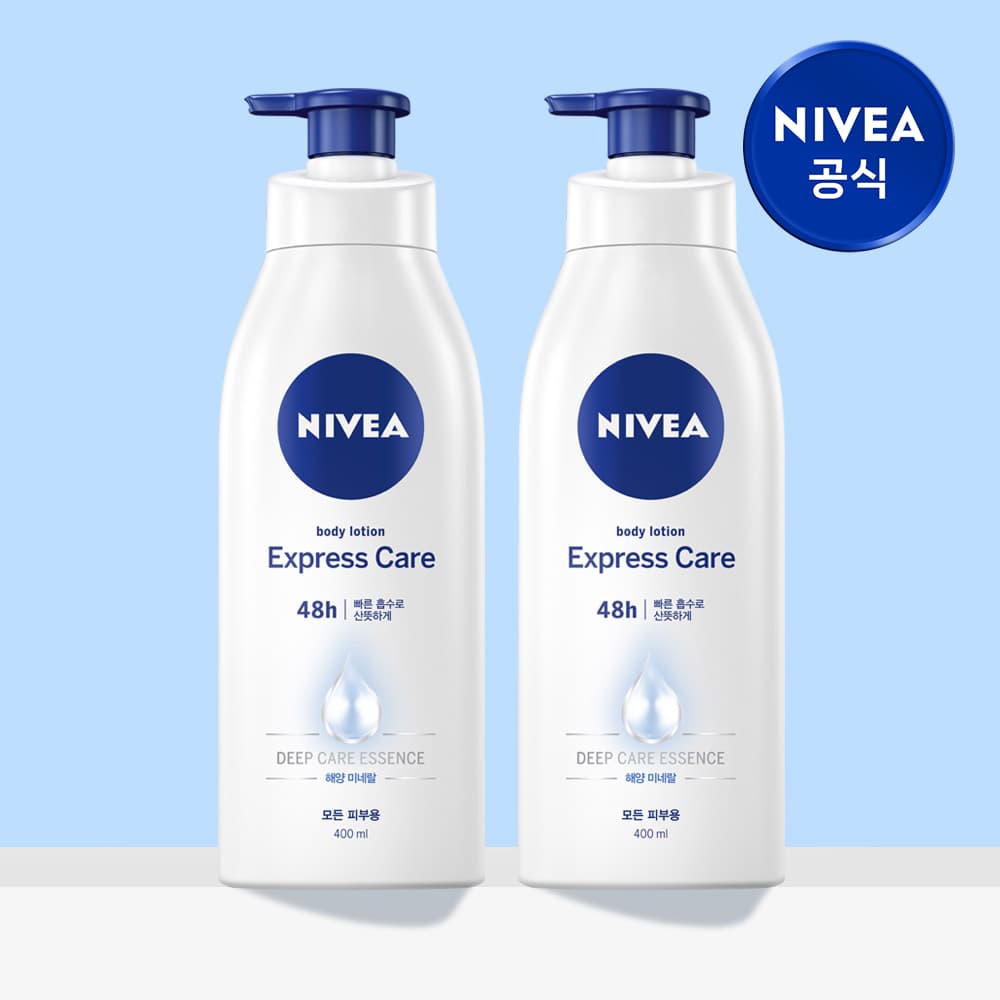 니베아  브랜드샵 니베아 익스프레스 바디로션 400ml 2개