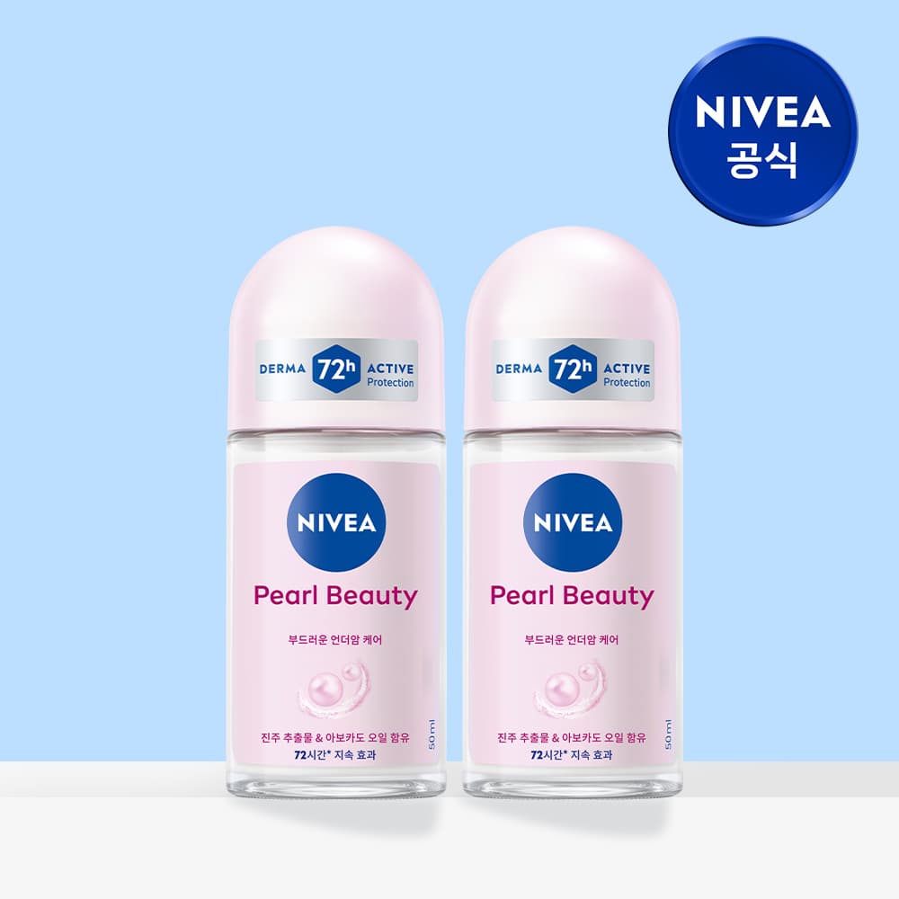 니베아  브랜드샵 니베아 데오드란트 롤온 펄 뷰티 50ml 2개 - 최저가 13,600원