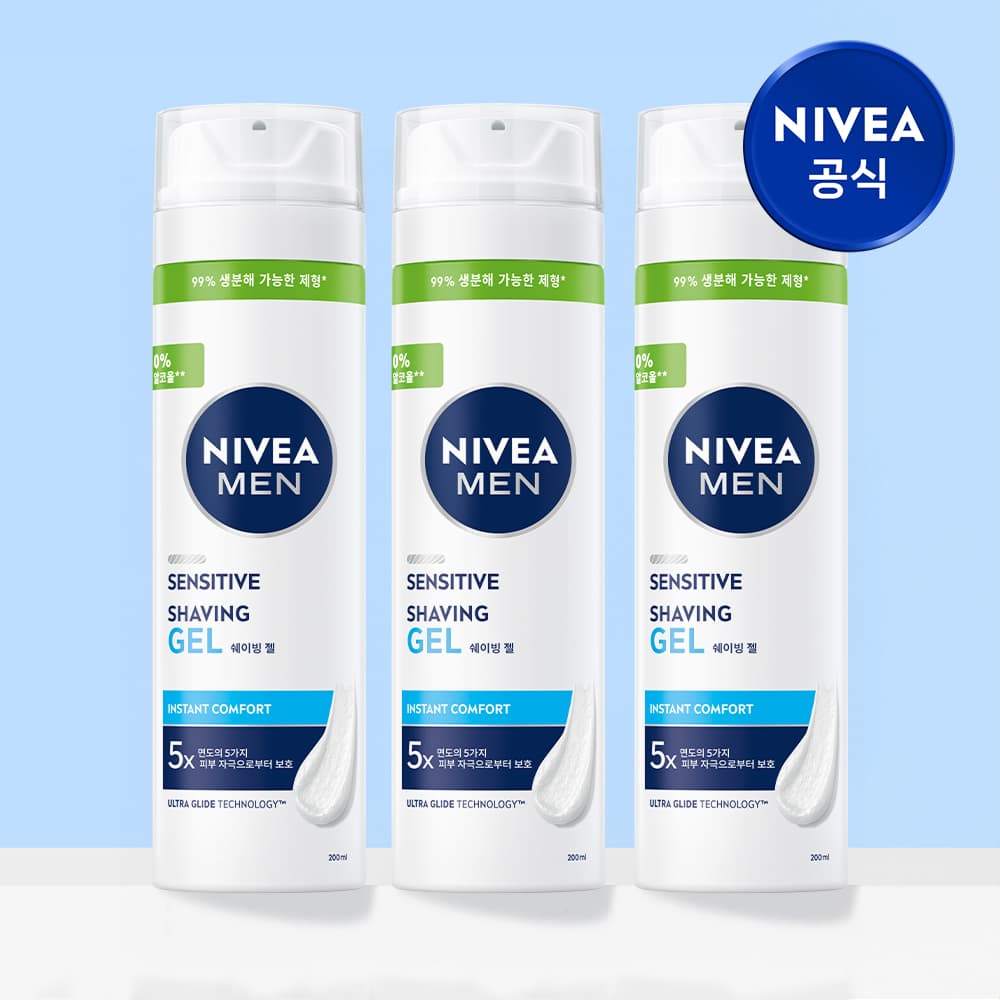 니베아  브랜드샵 니베아 맨 센서티브 쉐이빙 젤 200ml 3개 - 최저가 14,100원