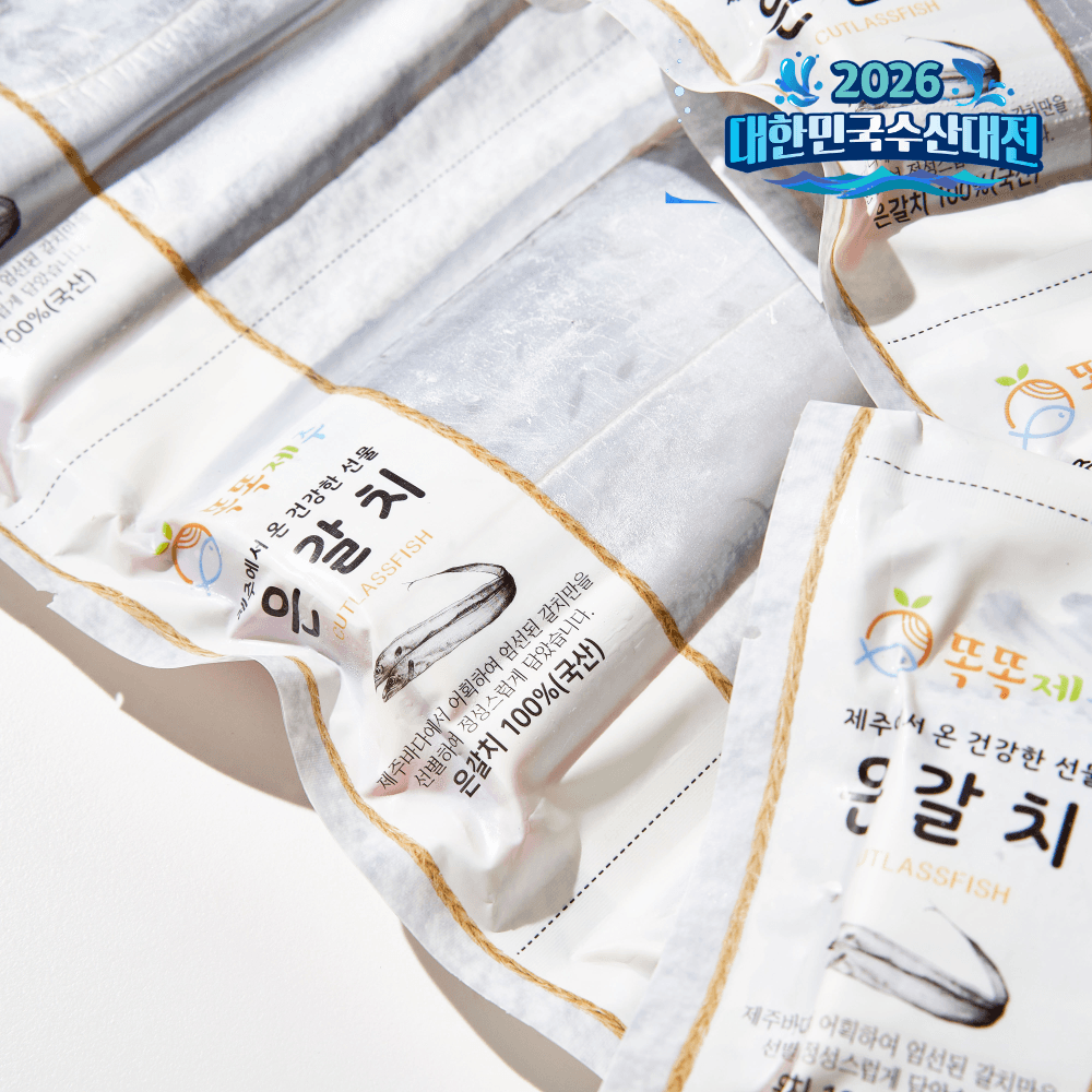 똑똑제주 똑똑 제주 갈치 은갈치 손질 특대 선물세트 400g이상 2마리 - 최저가 56,000원