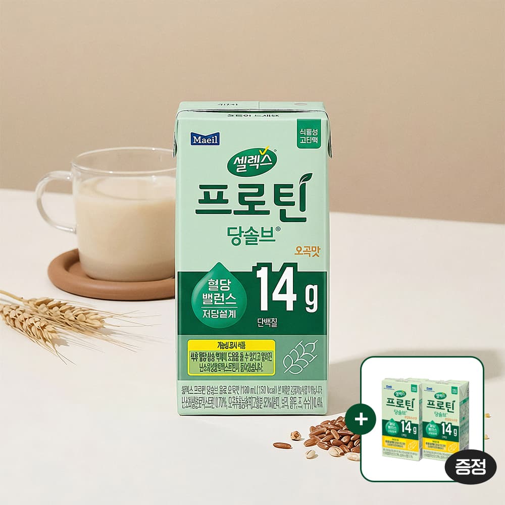 셀렉스 직영스토어 셀렉스 프로틴 당솔브 고단백 저당 음료 190ml 오곡맛 24입 - 최저가 27,900원