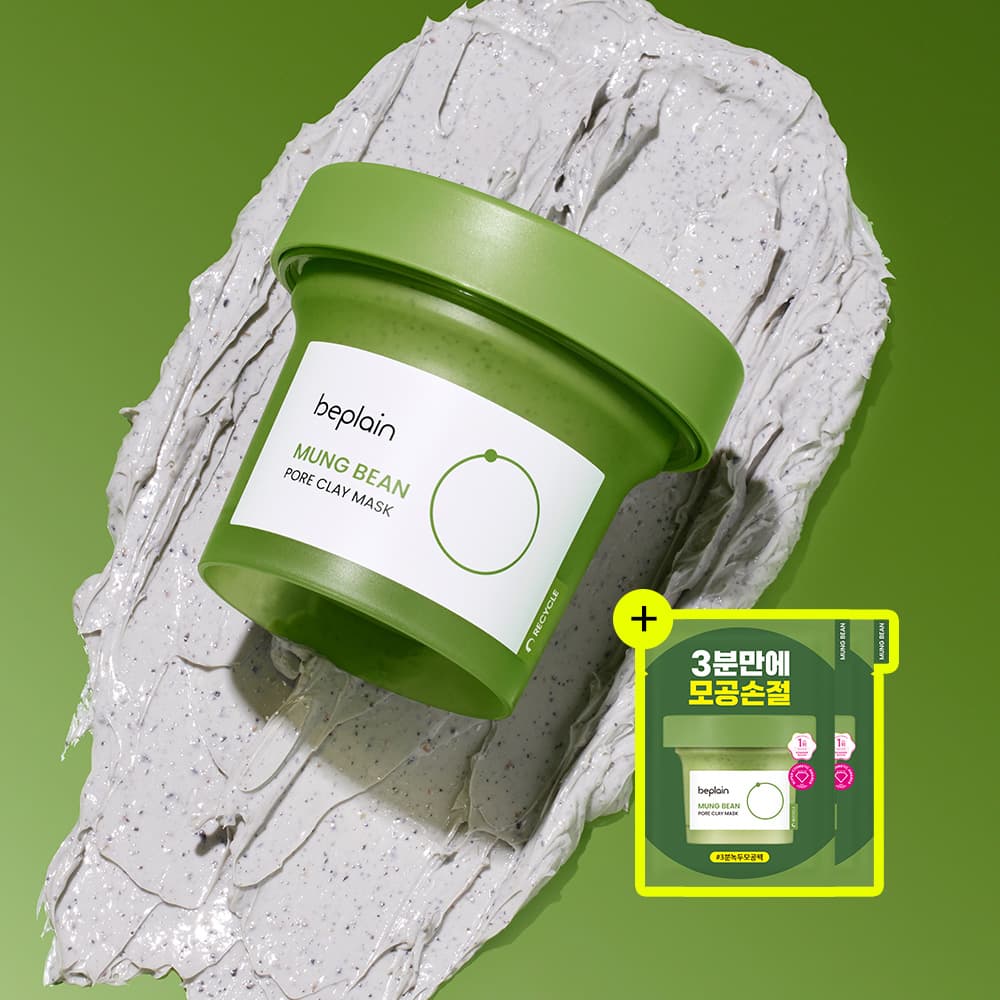 비플레인 beplain 비플레인 녹두 모공 클레이 팩 120ml