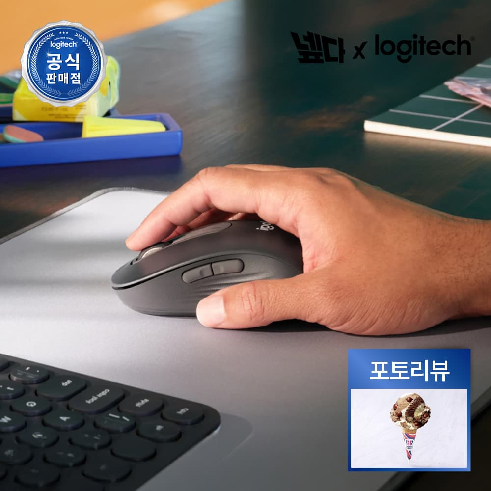 로지텍 공식온라인 스토어 로지텍코리아 공식 시그니처 M650 무소음 무선 마우스 그래파이트(M)