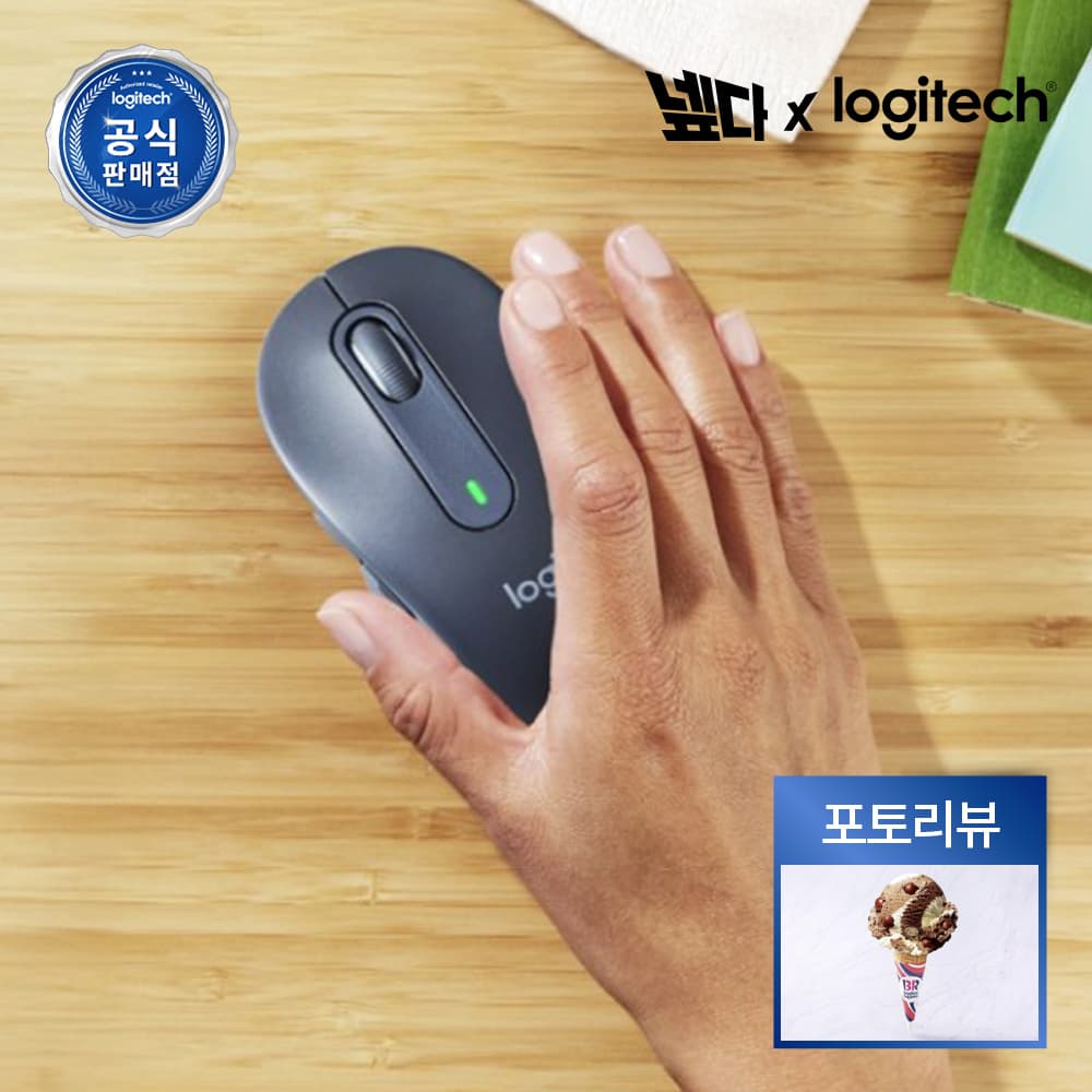 로지텍 공식온라인 스토어 로지텍코리아 공식 시그니처 M650 무소음 무선 마우스 그래파이트(L)