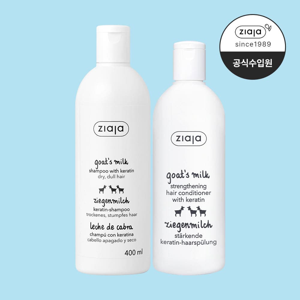 지아자 공식몰 지아자 산양유 단백질 샴푸 400ml + 산양유 케라틴 헤어 컨디셔너 200ml - 최저가 13,900원