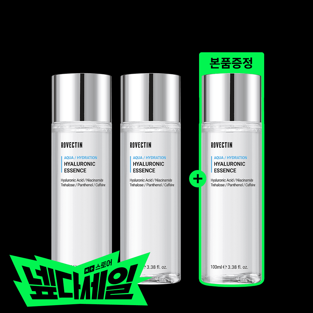 로벡틴 로벡틴 아쿠아 히알루론산 수분 에센스 100ml 2개