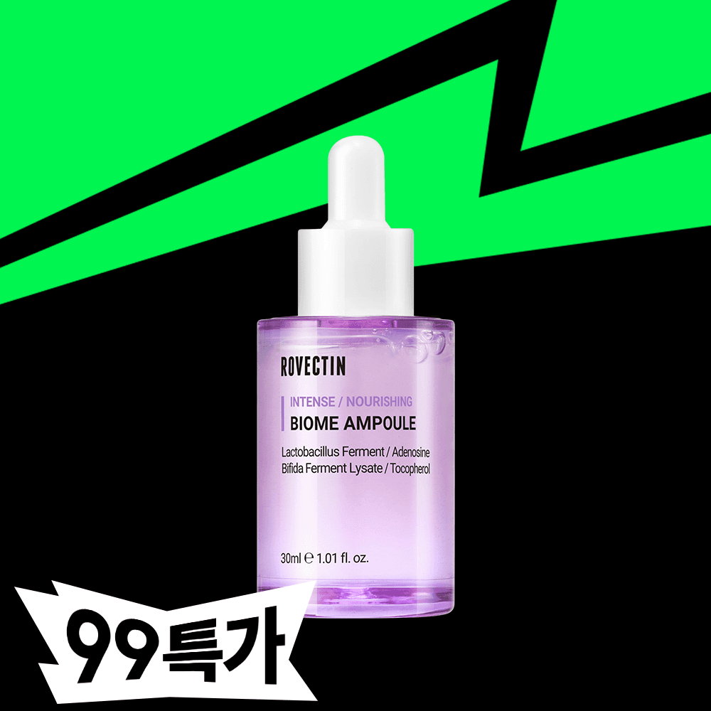 로벡틴 로벡틴 인텐스 바이옴 앰플 30ml 탄력장벽케어 - 최저가 10,900원