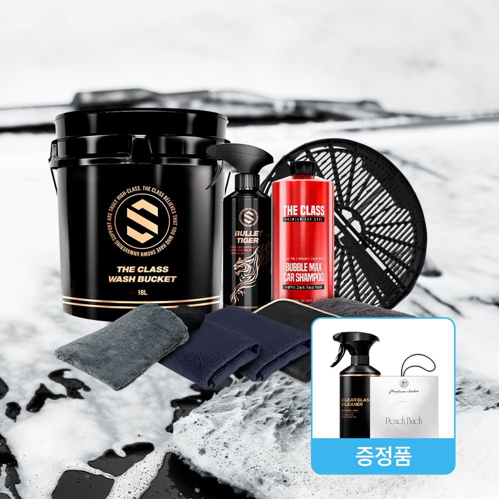THECLASS 더 클래스 더클래스 8종 셀프 세차 용품 자동차 디테일링 손세차 세트