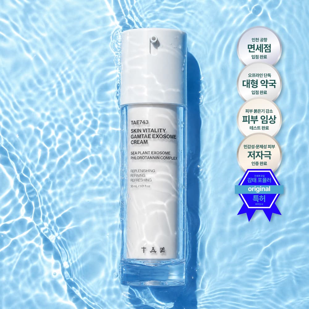 TAE743 TAE743 감태 엑소좀 보습 진정 수분크림 30ml 민감성 안면홍조 붉은기 피부장벽강화 - 최저가 31,800원