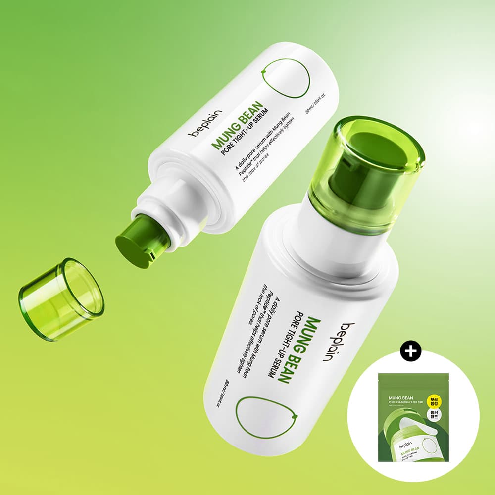 비플레인 beplain 비플레인 녹두 모공 타이트업 세럼 30ml 2개